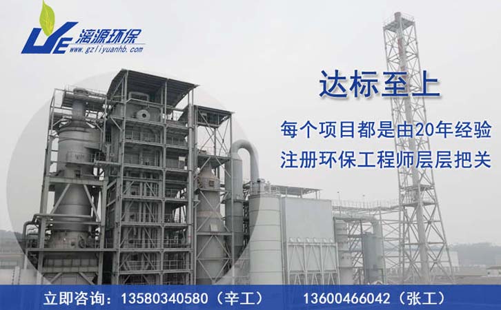 水性醇酸漆廢水處理服務(wù) 水性醇酸漆廢水處理服務(wù)