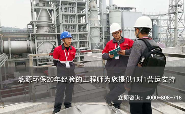 纖維乙醇廢水處理技術(shù)服務(wù) 纖維乙醇廢水處理技術(shù)服務(wù)