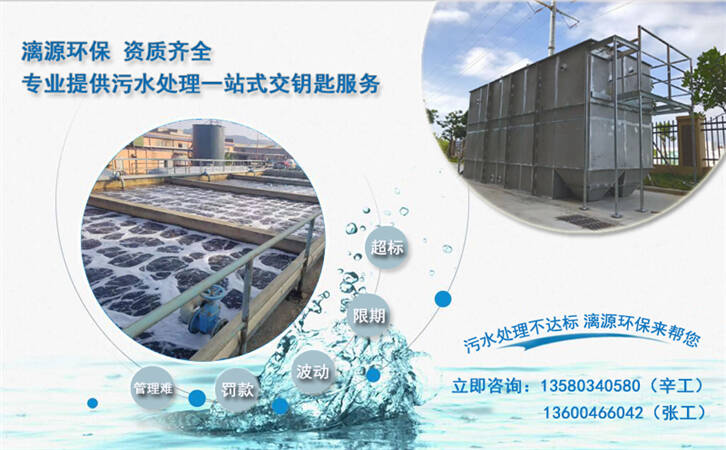 高濃度含氮廢水處理工藝 高濃度含氮廢水處理工藝