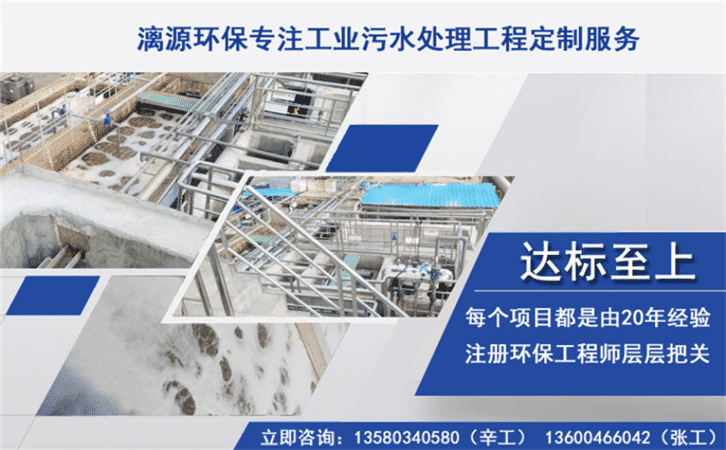 火電廠廢水處理方法 火電廠廢水處理方法