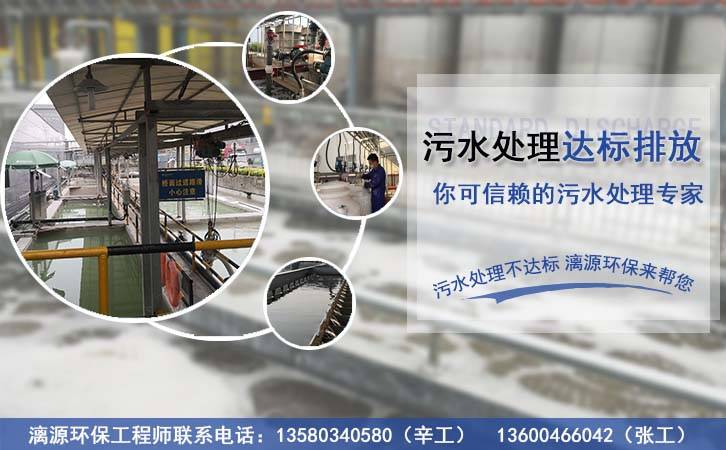 聚酯廢水處理方法 聚酯廢水處理方法