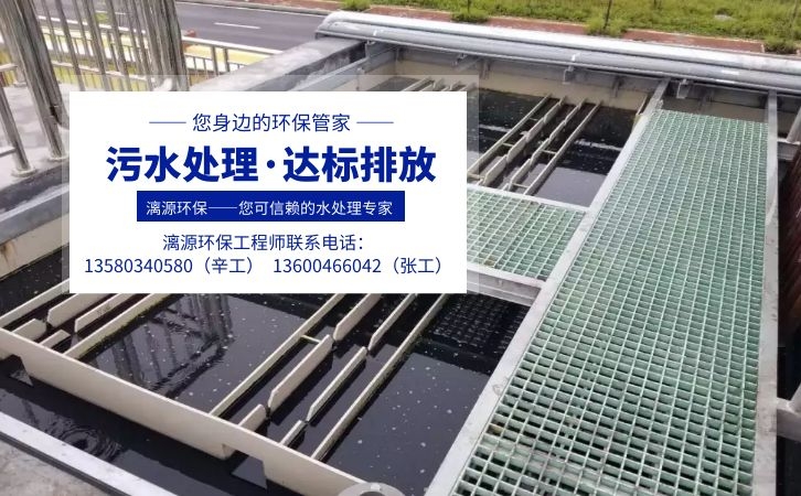 瓊膠廢水處理解決方案 瓊膠廢水處理解決方案