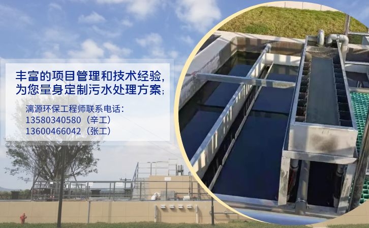 中央廚房廢水處理解決方案 中央廚房廢水處理解決方案