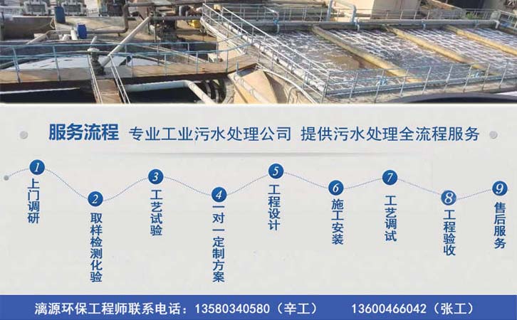 含汞及有機(jī)汞廢水處理方法 含汞及有機(jī)汞廢水處理方法