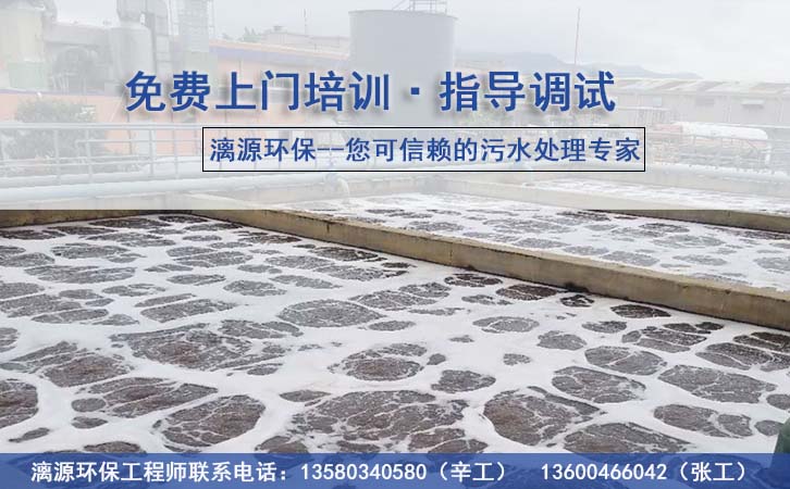 養(yǎng)雞場廢水處理 養(yǎng)雞場廢水處理