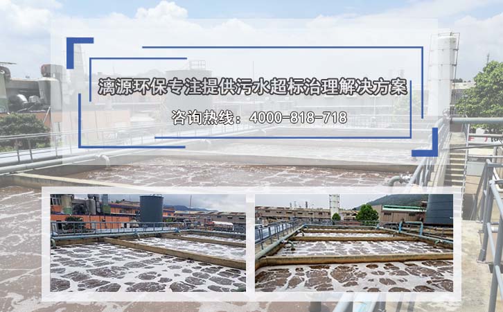 重金屬工業(yè)廢水處理方法 重金屬工業(yè)廢水處理方法