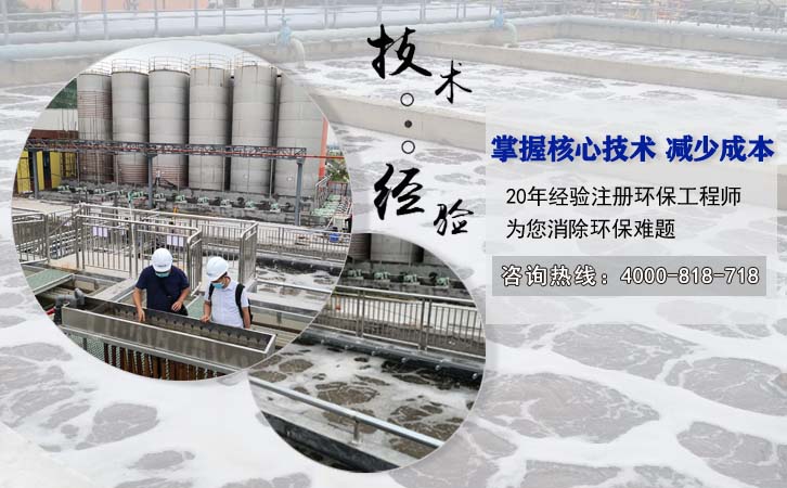 可降解聚合物生產(chǎn)廢水處理工藝 可降解聚合物生產(chǎn)廢水處理工藝