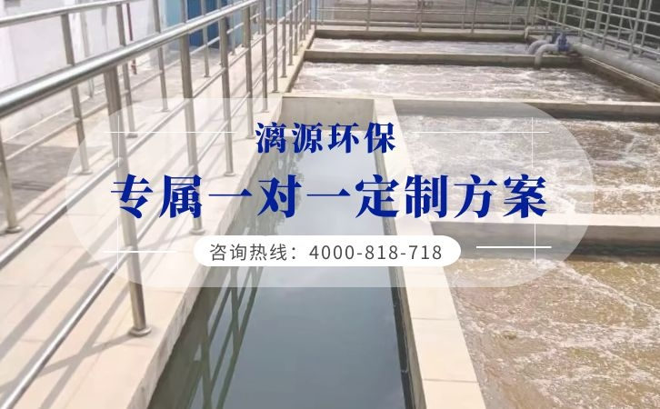食品工業(yè)園區(qū)廢水處理工藝 食品工業(yè)園區(qū)廢水處理工藝