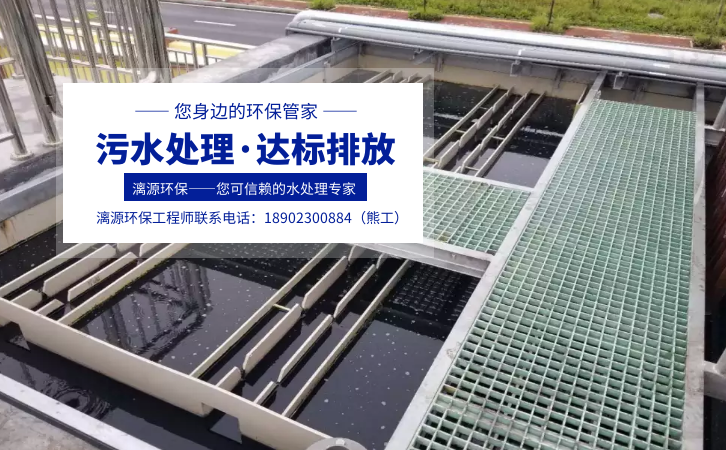 磷霉素鈣廢水處理 磷霉素鈣廢水處理