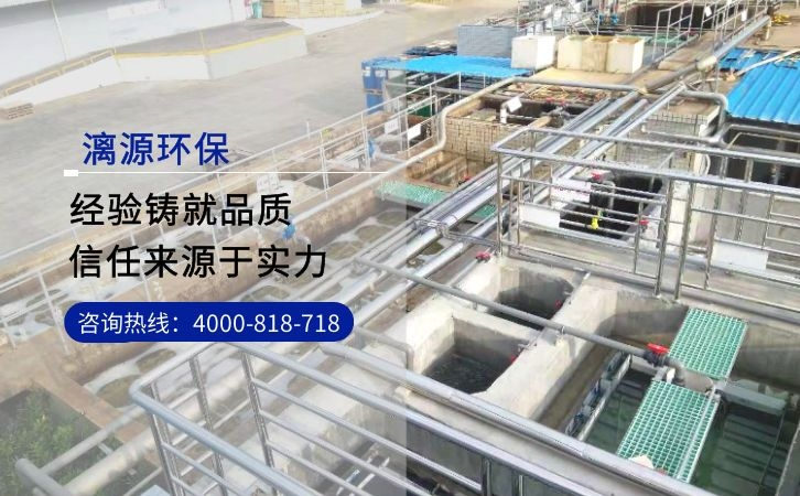 異香蘭素生產(chǎn)廢水處理工藝 異香蘭素生產(chǎn)廢水處理工藝