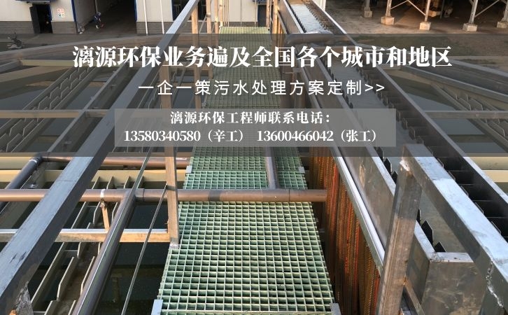 脯氨醇生產(chǎn)廢水處理方法 脯氨醇生產(chǎn)廢水處理方法
